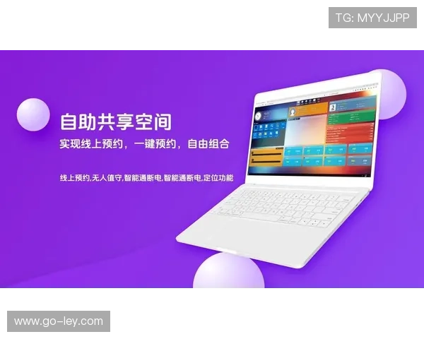 用户端自助预约系统覆盖超九成场馆，体验流程精简至分钟级