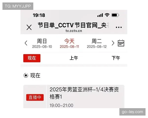 直播吧、腾讯体育、咪咕视频等平台提供NBA赛事直播，满足不同观赛需求