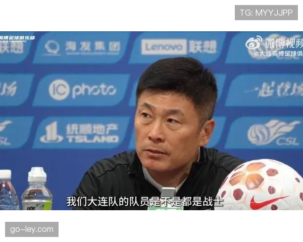 李国旭的大连英博改造：从降级热门到防守强队的转变